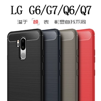 Vỏ điện thoại di động LG G6 Vỏ bảo vệ Q6 chải G7 bằng sợi carbon tpu chống rơi mềm silicon toàn diện cho nam và nữ mẫu Q7 - Phụ kiện điện thoại di động ốp lưng samsung