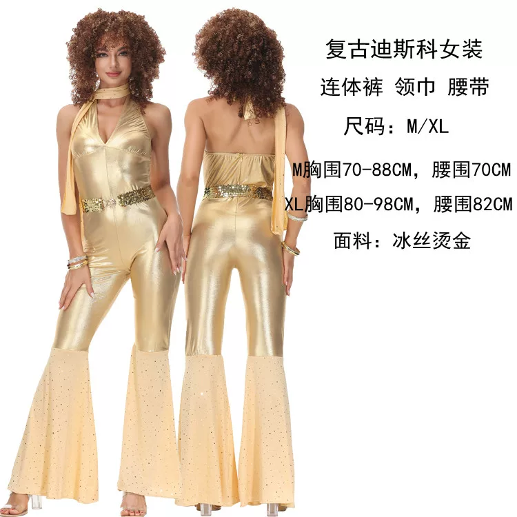 Halloween Disco Costume 70