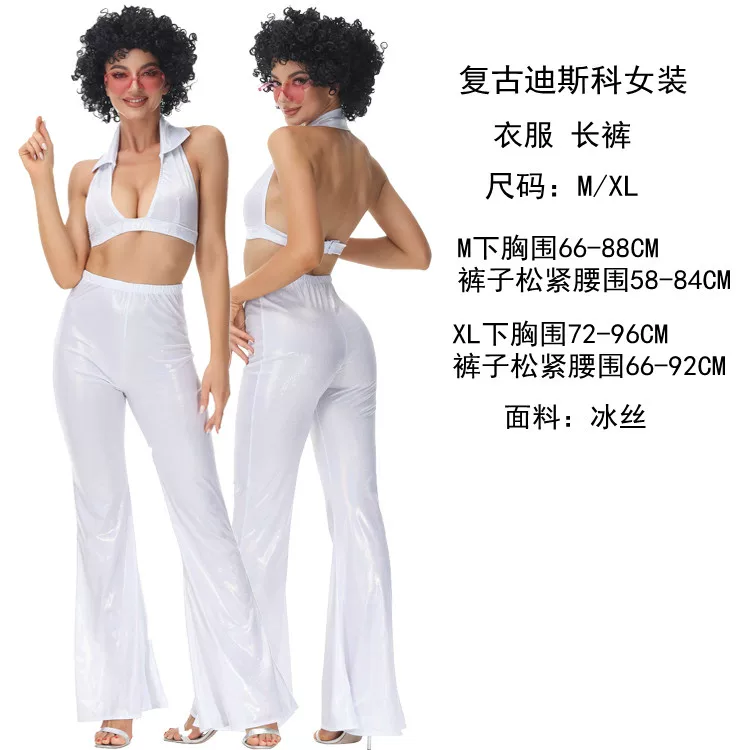 Halloween Disco Costume 70
