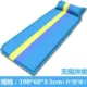 Одиночный человек расширяется и длинная воздушная подушка Blue 3.5