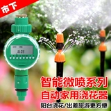 Сельскохозяйственная ирригационная ирригация сельскохозяйственной игорной ирригации