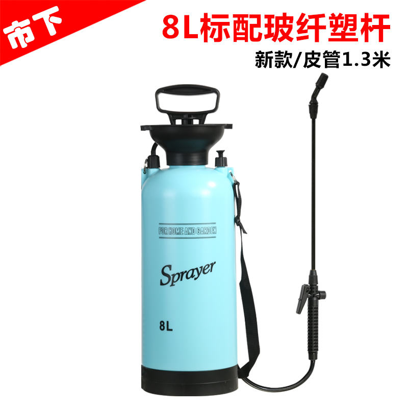 8L Pink Blue StandardMarket licensing 5 rise Sprayer small-scale Spout Watering can Watering Watering flowers spray Manual Air pressure type Pest control Fill medicine