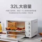 Mijia/mijia mdkxde1acm Электрическая духовка дома 32 -Литер умный многофункциональный электронная температура, контролирующая выпечка