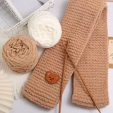 Шарф ручной работы, набор материалов, плетеная барсетка для друга, с медвежатами, DIY