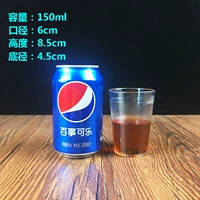 1075 прозрачная чашка замораживаемой чашки 150 мл