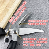 Мощные универсальные ножницы из нержавеющей стали