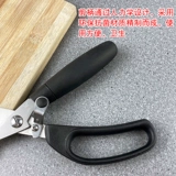 Мощные универсальные ножницы из нержавеющей стали