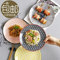 [日式北欧餐具釉下彩陶瓷饭盘子菜盘酒店创意牛扒西餐碟子创意家用]