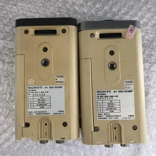 Yahui Sony SSC-DC88P Мониторинг