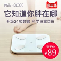 Youpin Picooc Smart Body Fat Scales Ознакомятся с электроникой квази -масштаб масштабной шкалы.