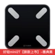 Так что Light mini2t [модель батареи] -элера