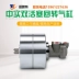 Tùy chỉnh 
            tiêu chuẩn Đài Loan Zhongshi xi lanh quay piston đơn và đôi RA130B 150 160B 200B 250 mâm cặp khí nén Phụ tùng máy tiện