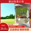 Товары от 新洪利副食调味品批发部