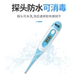 Электронный детский точный термометр для новорожденных
