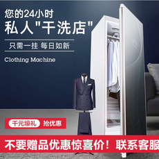 Сушилка для одежды