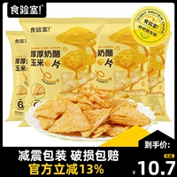 食验室 ТАБЛИЦА ТАБЛИЦА ГУДОВЫЙ СЕРА ГМН Лаборатория высокого волокна