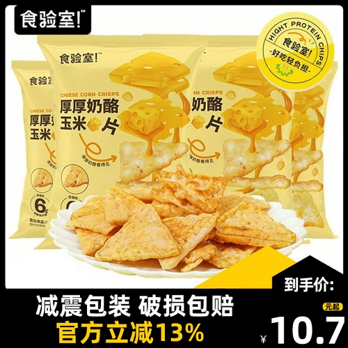 食验室 ТАБЛИЦА ТАБЛИЦА ГУДОВЫЙ СЕРА ГМН Лаборатория высокого волокна