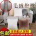 Gối sang trọng Bắc Âu với lõi len đệm dễ thương in sofa giường mẫu phòng lông gối gối và chăn 2 trong 1 Trở lại đệm / Bolsters