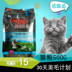 Ivey Long thức ăn cho mèo 30 ngày làm đẹp lông kế hoạch 500G làm đẹp lông xé thành mèo con mèo xanh mèo đẹp hạt meo o Cat Staples