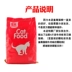 Thịt bò-hương vị thức ăn cho mèo 5 kg gói vào mèo trẻ mèo staple thực phẩm đồ ăn nhẹ đi lạc mèo đầy đủ thời gian 2.5 kg không số lượng lớn thức ăn cho mèo