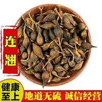Qinling Shenshan Forsythia hanzhong ye ye ye Qingqiao Настоящий китайский лекарственный чай для лечения 500 г бесплатная доставка