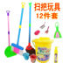 Bộ đồ chơi trẻ em làm sạch của trẻ em 簸箕 làm sạch nhà chơi lau kéo thùng dọc sứ vệ sinh Đồ chơi gia đình