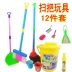 Bộ đồ chơi trẻ em làm sạch của trẻ em 簸箕 làm sạch nhà chơi lau kéo thùng dọc sứ vệ sinh bộ đồ chơi búp bê Đồ chơi gia đình