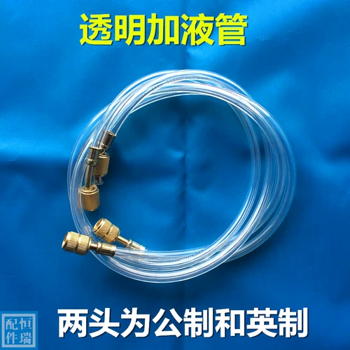 Кондиционер плюс Flip Holrigrator Plus Fluorotou British -Made/Public/R410A Ротор разъема плюс жидкость конвертирующая головка