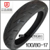 Áp dụng cho xe máy 150-6 150-20 劲 tires lốp trước và sau 130 70-17 lốp chân không lốp xe máy michelin Lốp xe máy