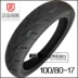 Áp dụng cho xe máy 150-6 150-20 劲 tires lốp trước và sau 130 70-17 lốp chân không lốp xe máy nhỏ Lốp xe máy