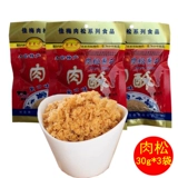 Бесплатная доставка тайканг мясная сосна 30 г*3 мешки с мясными сосновыми суши тайкан