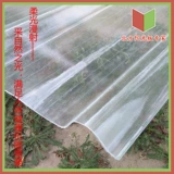 Солнечная плитка для освещения плитки