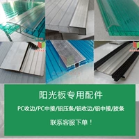 Королевский синий