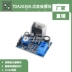 TDA2030A board khuếch đại công suất mô-đun bộ khuếch đại âm thanh mô-đun TDA2030 mô-đun mô-đun điện tử module khuếch đại âm thanh 5v module khuếch đại âm thanh Module khuếch đại