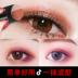 Ins super fire one touch lazy eye bóng gradient hai màu trang điểm nude mờ Người mới bắt đầu Hàn Quốc trọn bộ màu đất - Bóng mắt phấn mắt clio prism air Bóng mắt