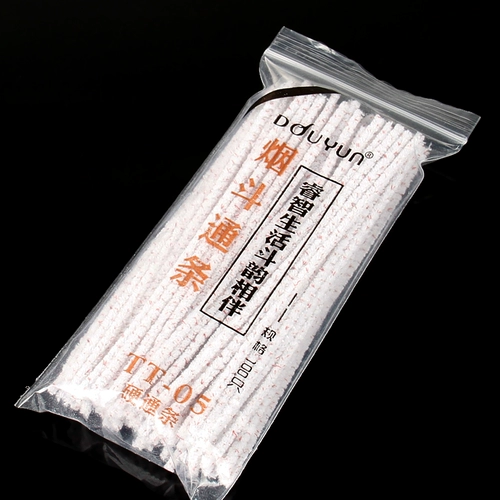 Douyun Douyun Smoke Dou Hard плюс уборка и усиление рука 100 Metryed Access Special Cleaning Tool Cotton Strip