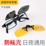 Транспорт, мужские защитные очки, лампа, объектив