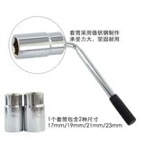 Колесо, шины, телескопический гаечный ключ, набор инструментов, инструмент для ремонта шин для ремонта