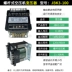 Biến áp điều khiển máy nén khí trục vít JBK3-63 JBK3-80 JBK3-100 điều chỉnh 380V biến 220V Điều khiển điện