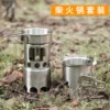 Товары от 乐古雨披工厂