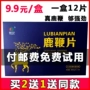 [Mua thêm và gửi thêm] Viên roi hươu, thuốc uống dành cho người lớn chính hãng, sản phẩm chăm sóc sức khỏe, hàu, nhân sâm lâu dài, maca nuôi dưỡng - Thực phẩm dinh dưỡng trong nước tảo xoắn nhật