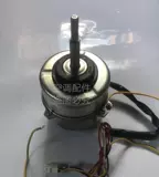 [格力3P匹空调内电机马达 室内挂机风机 FN25G YDK40-4G]