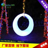 Пластиковые водонепроницаемые дорожные качели для взрослых для отдыха, дистанционное управление