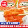 Товары от 0101购物街