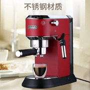 Máy pha cà phê bán tự động Delonghi DeLong EC680 EC685 - Máy pha cà phê