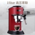 Máy pha cà phê bán tự động Delonghi DeLong EC680 EC685 - Máy pha cà phê máy pha cafe elmich Máy pha cà phê