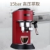 Máy pha cà phê bán tự động Delonghi DeLong EC680 EC685 - Máy pha cà phê Máy pha cà phê