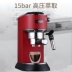 Máy pha cà phê bán tự động Delonghi DeLong EC680 EC685 - Máy pha cà phê máy pha cà phê espresso Máy pha cà phê