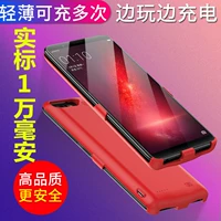 Huawei nova quay lại pin không dây nova2s sạc điện thoại di động vỏ siêu mỏng cộng với phiên bản sức trẻ di động sạc dự phòng romoss