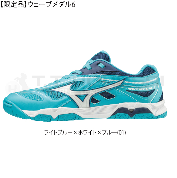 Mizuno medal. Mizuno Wave Medal 6. Mizuno Wave Medal z2. Mizuno Shoes Wave Medal 6 (2021). Кроссовки мизуно Wave Medal 6.